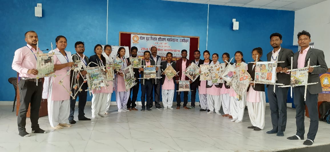 Gautam Buddha Teachers Tranning College